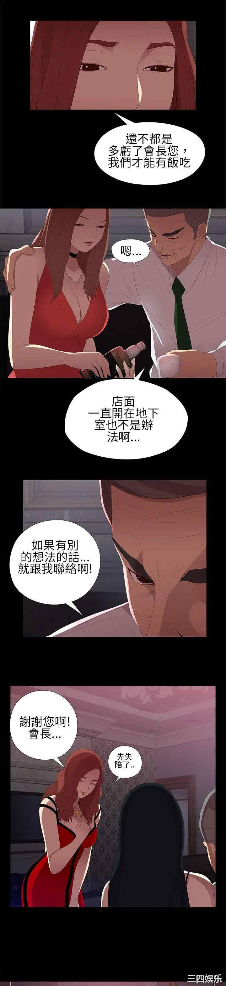 第25张