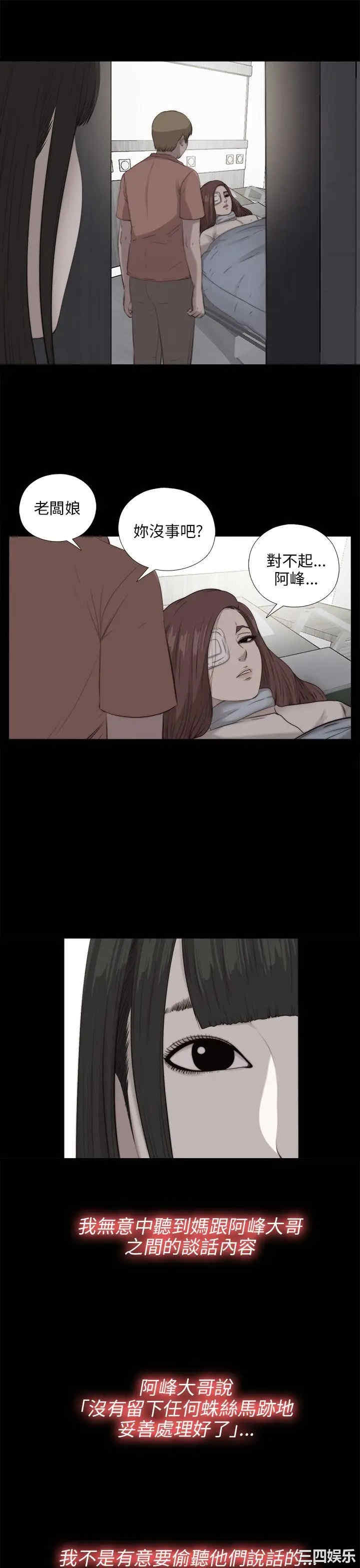 第26张