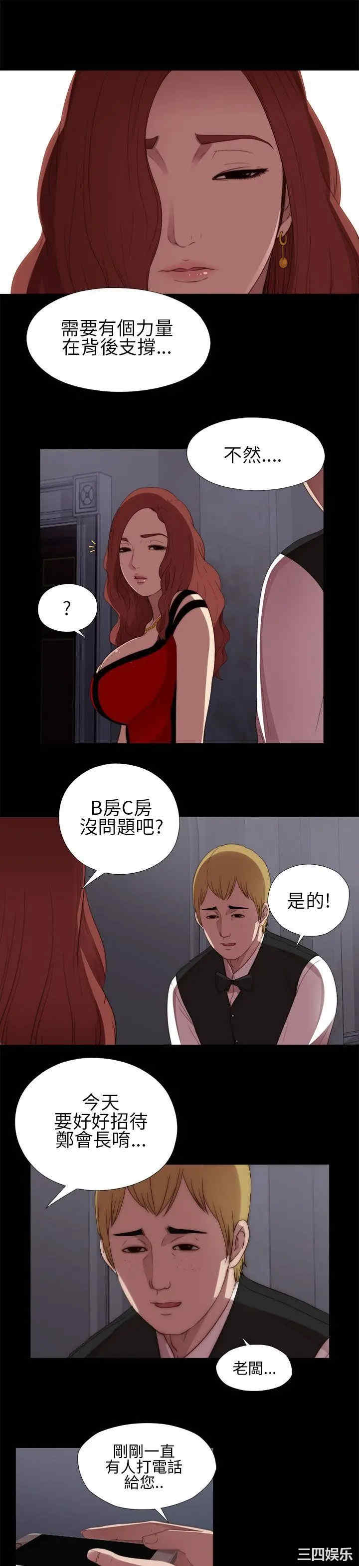 第27张