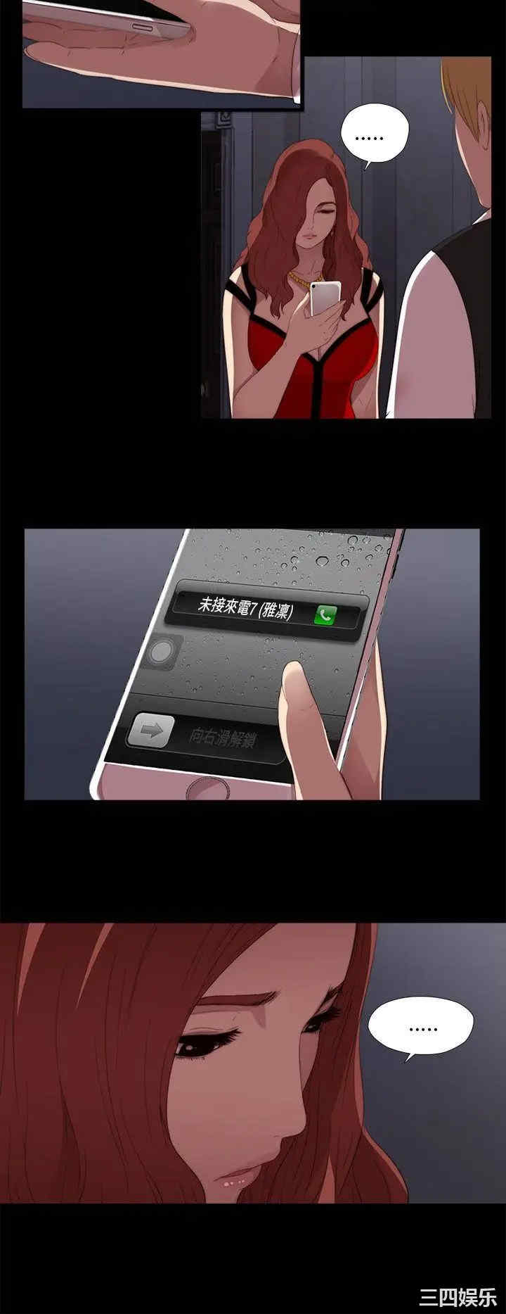 第28张