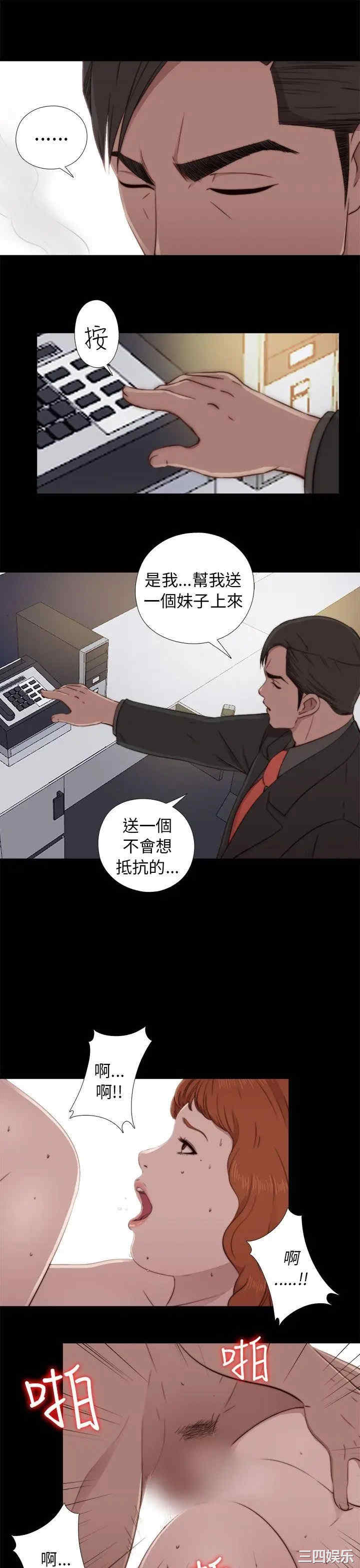 第25张