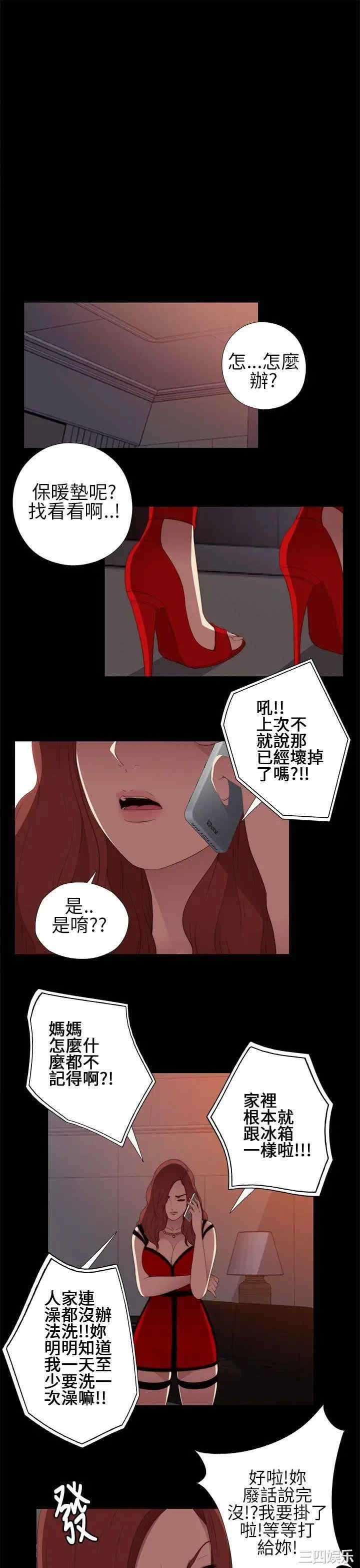 第29张