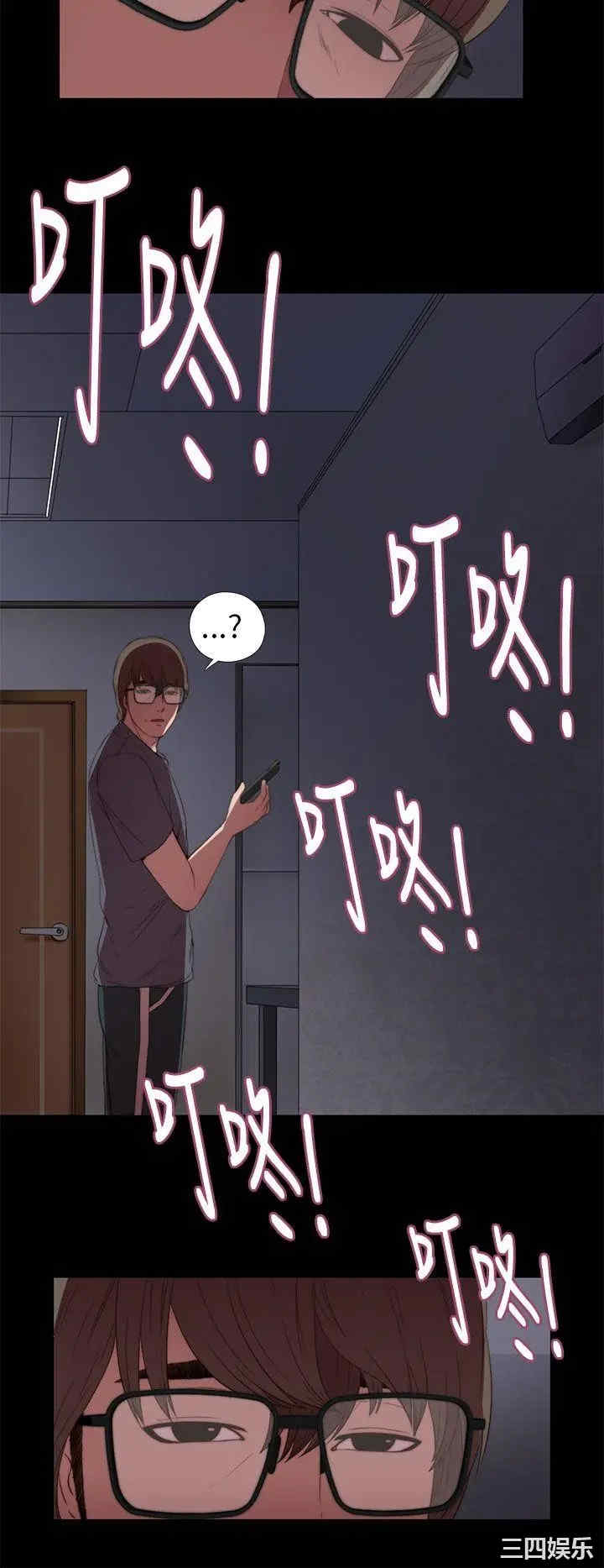 第34张