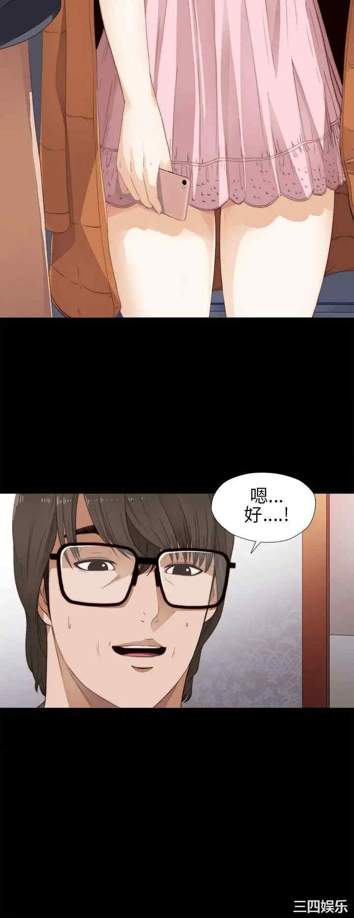 第36张