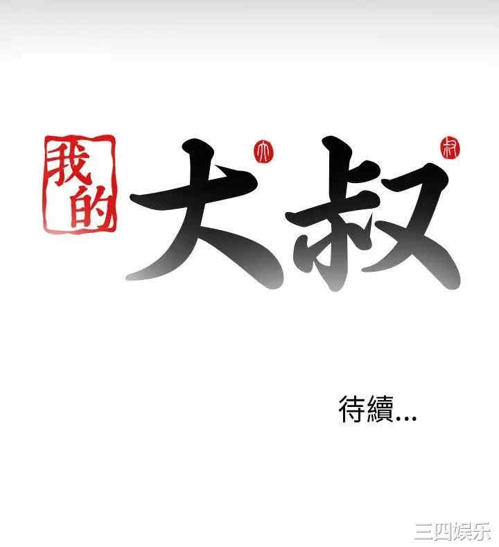 第38张