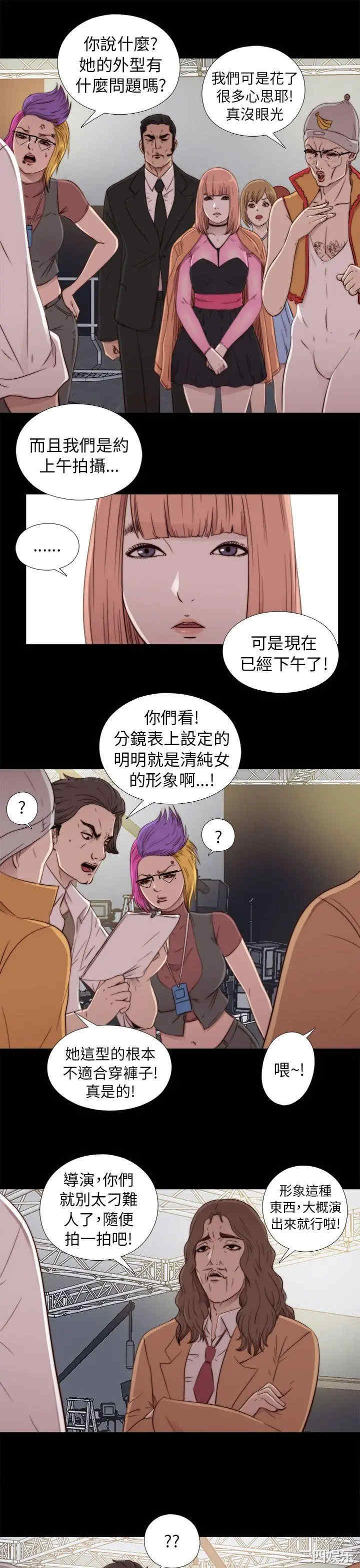 第33张