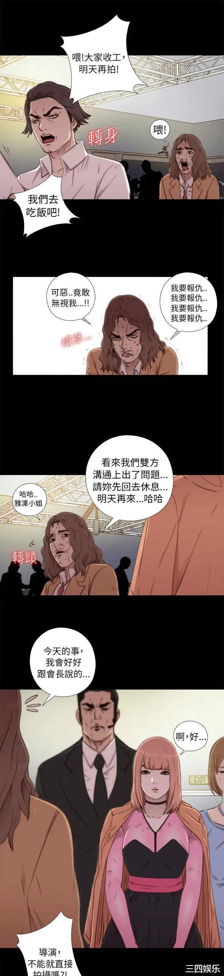 第35张