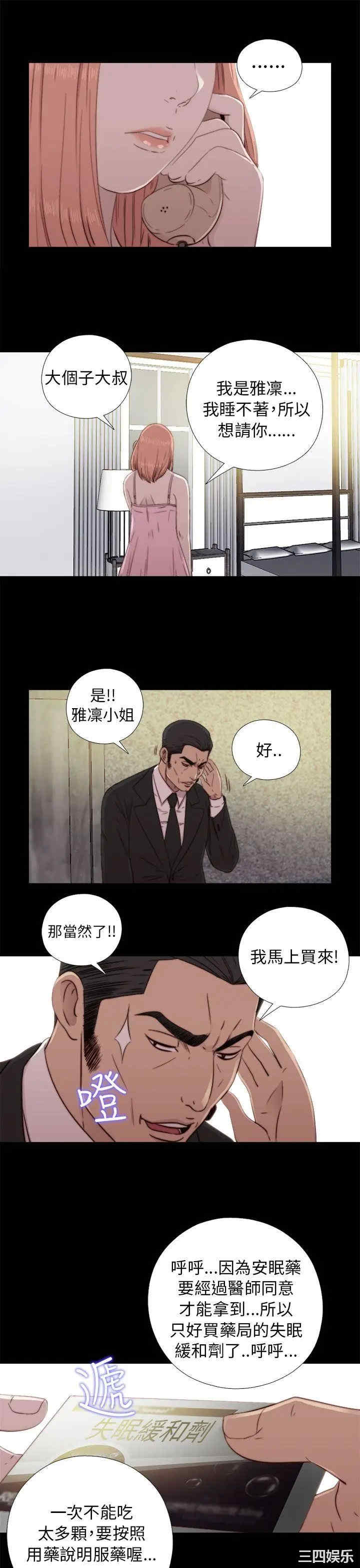 第37张
