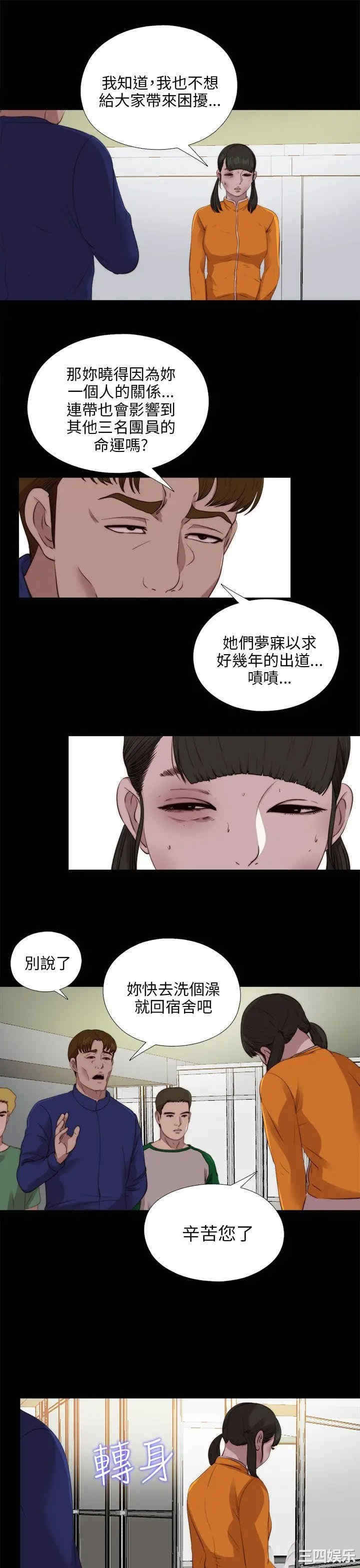 第3张