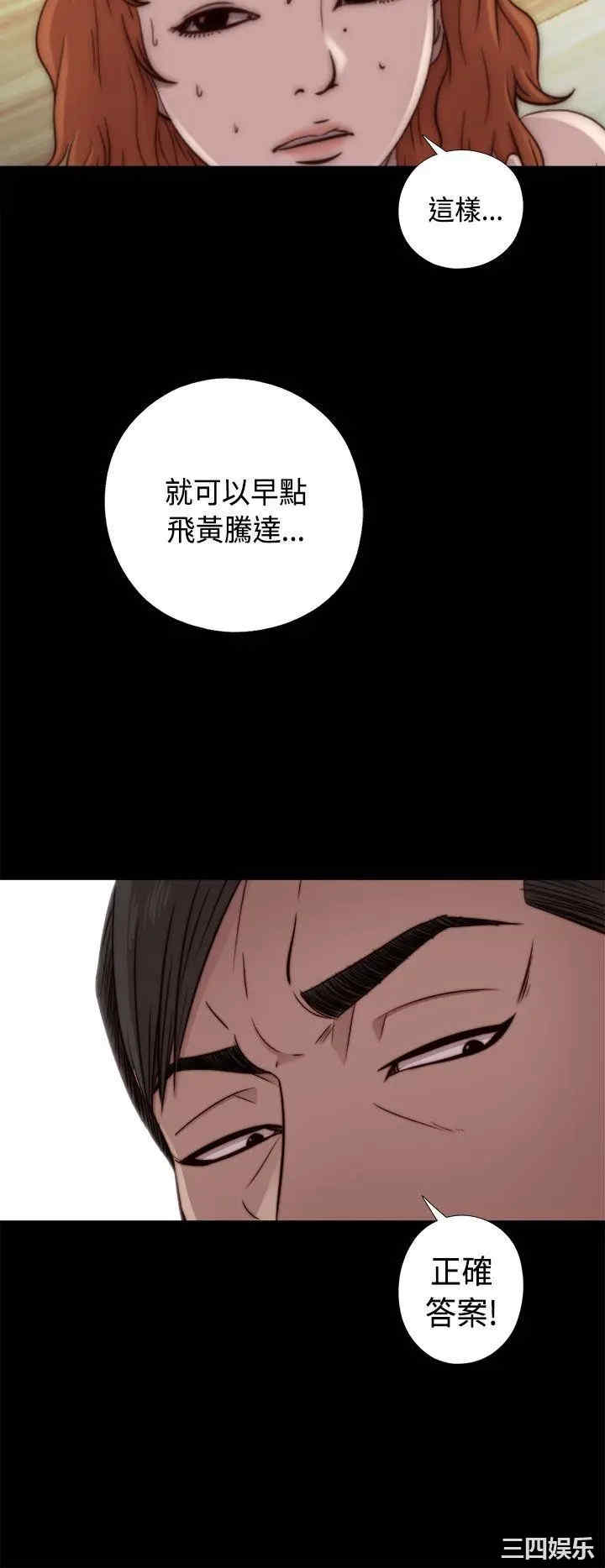 第4张