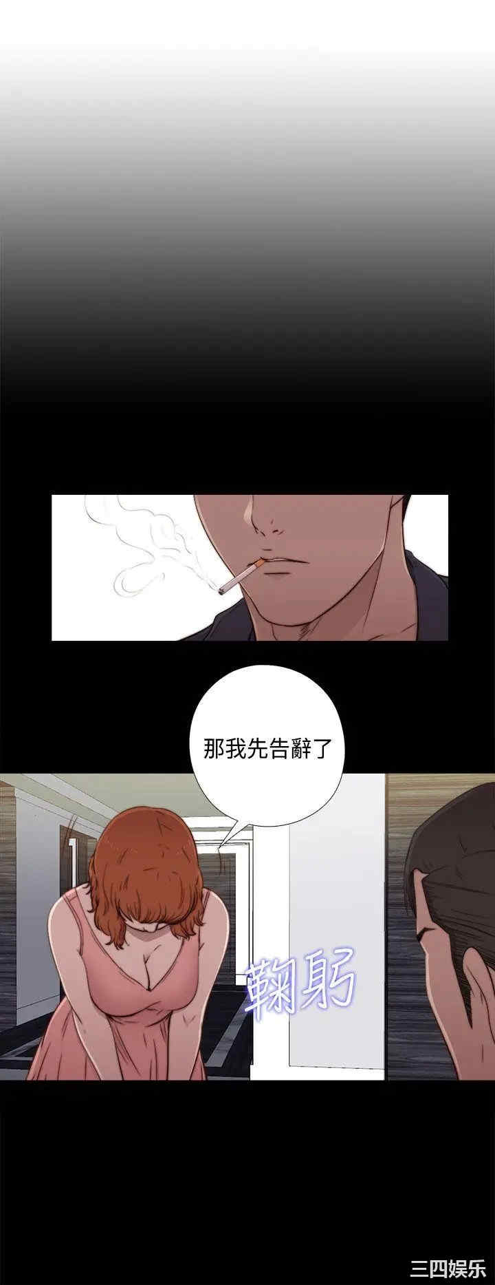 第6张