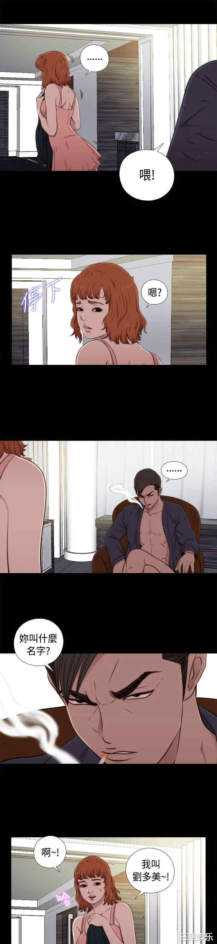 第7张