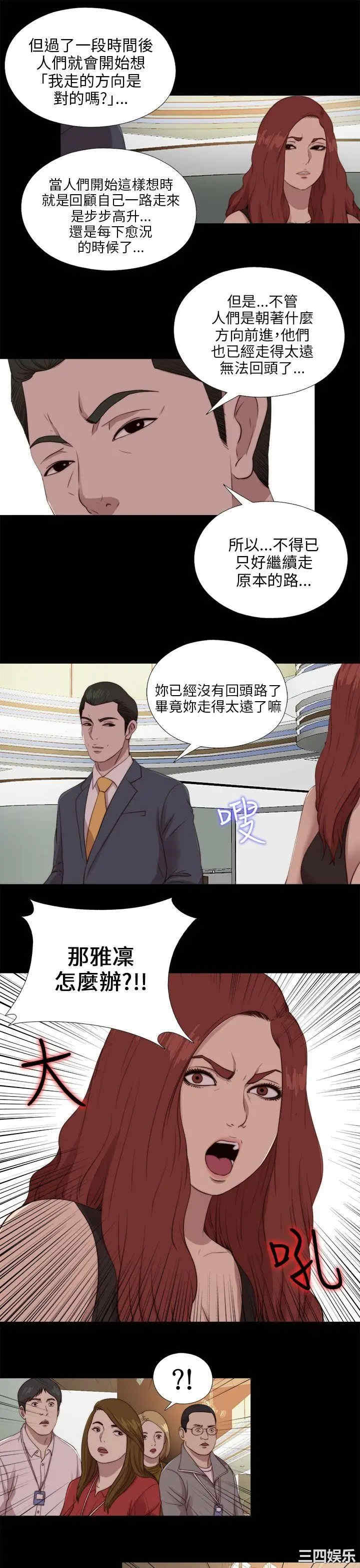 第9张