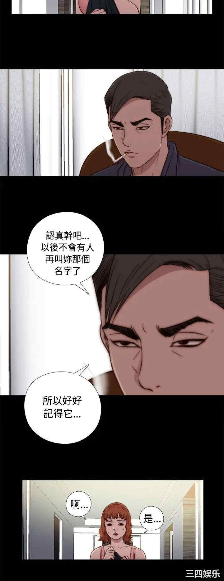 第8张