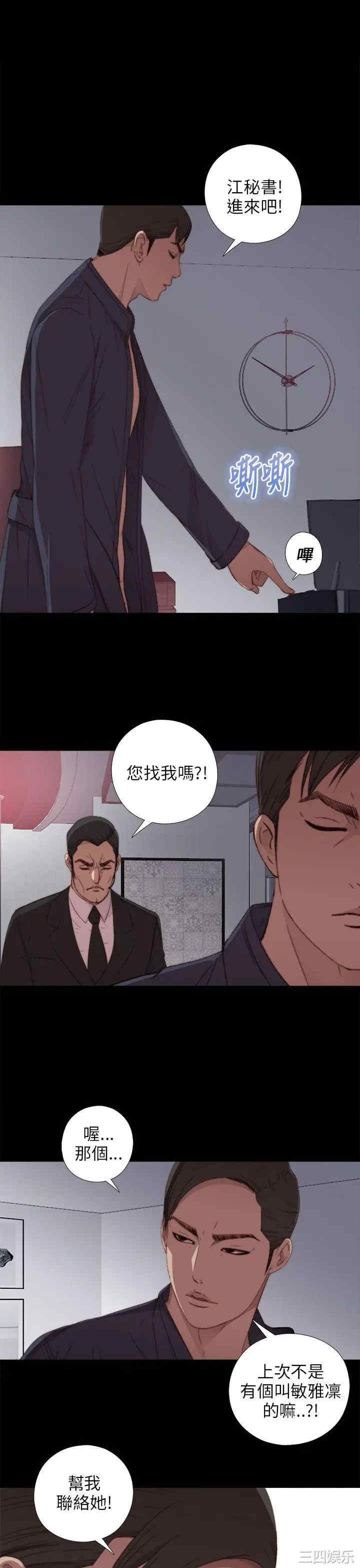 第19张