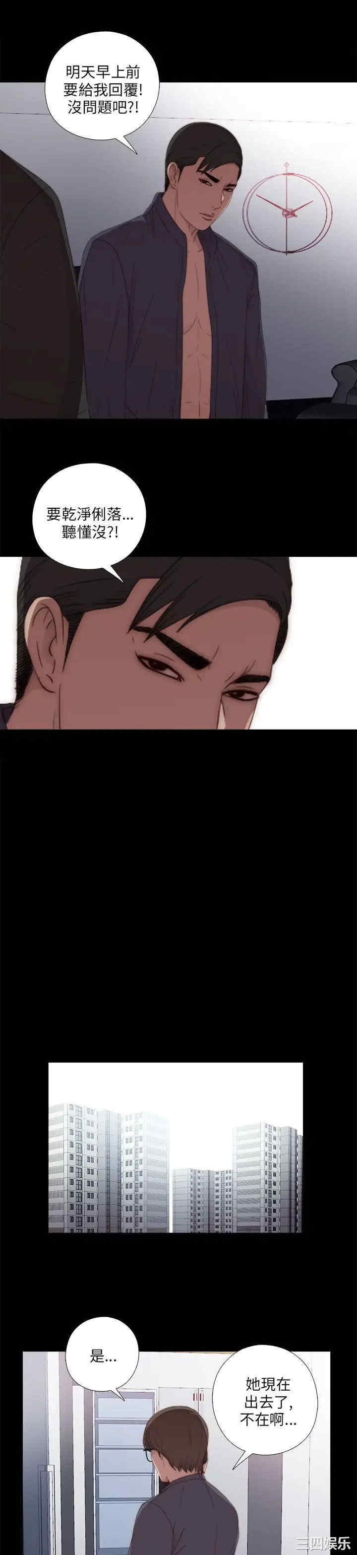 第21张