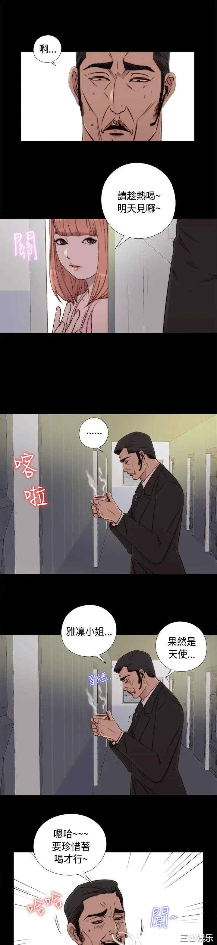 第15张