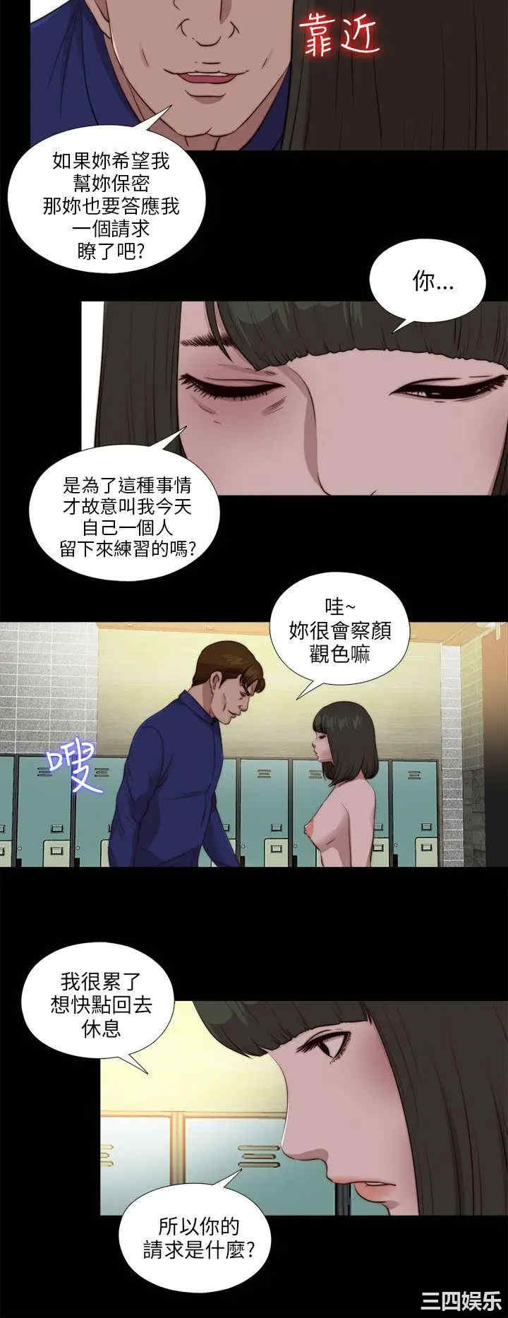 第16张