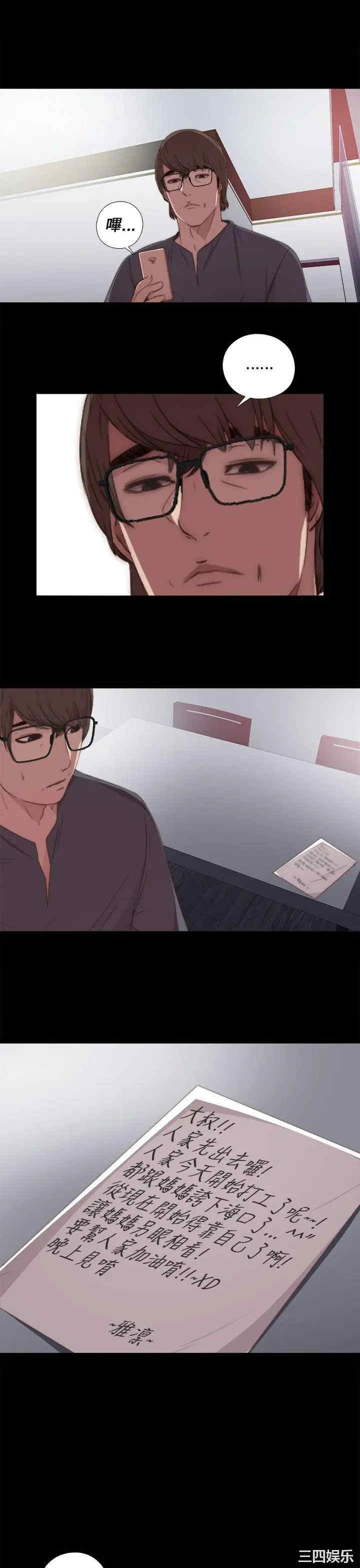 第23张