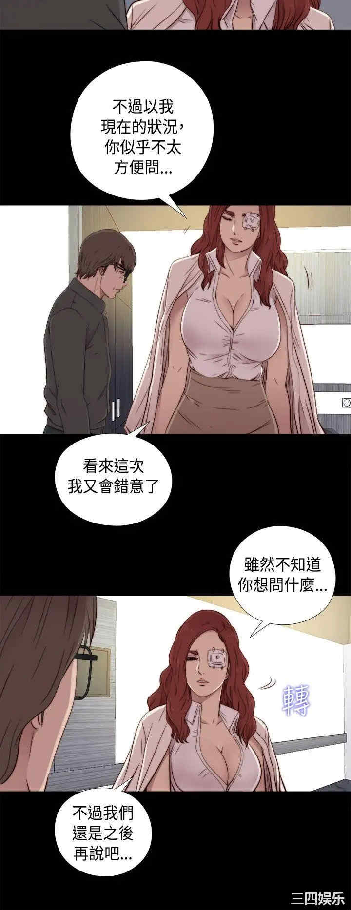 第18张
