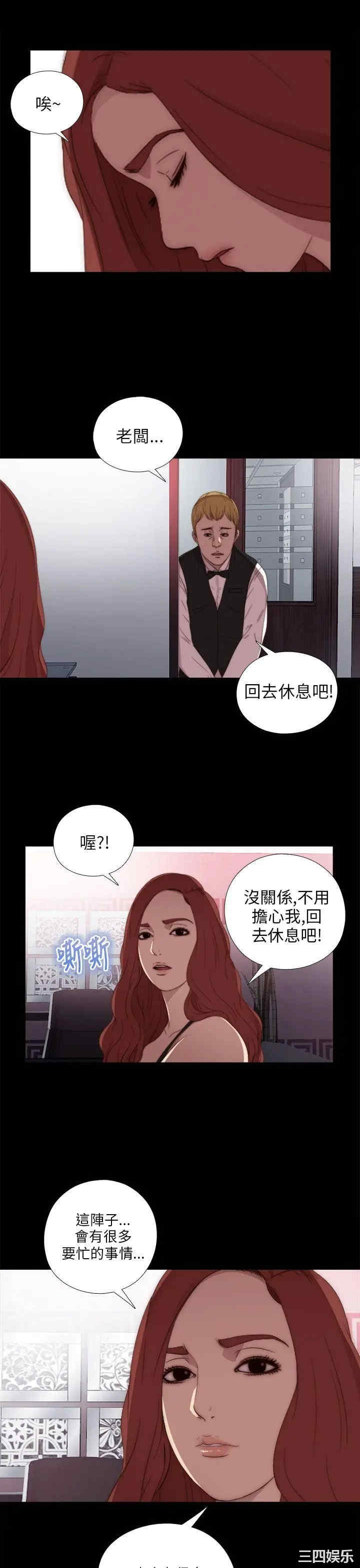 第25张