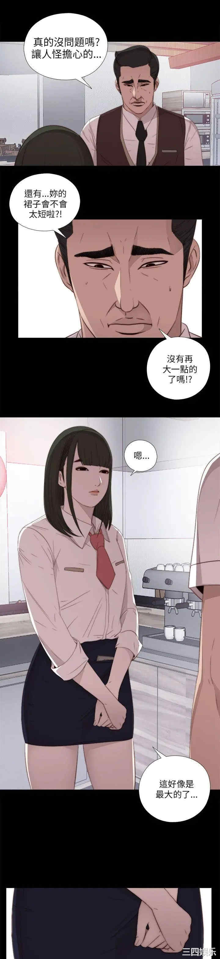 第27张
