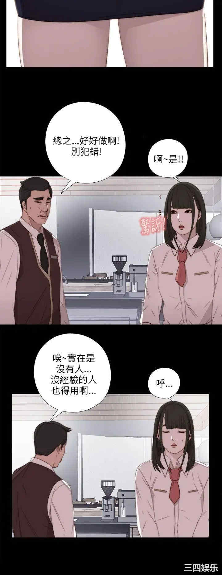 第28张