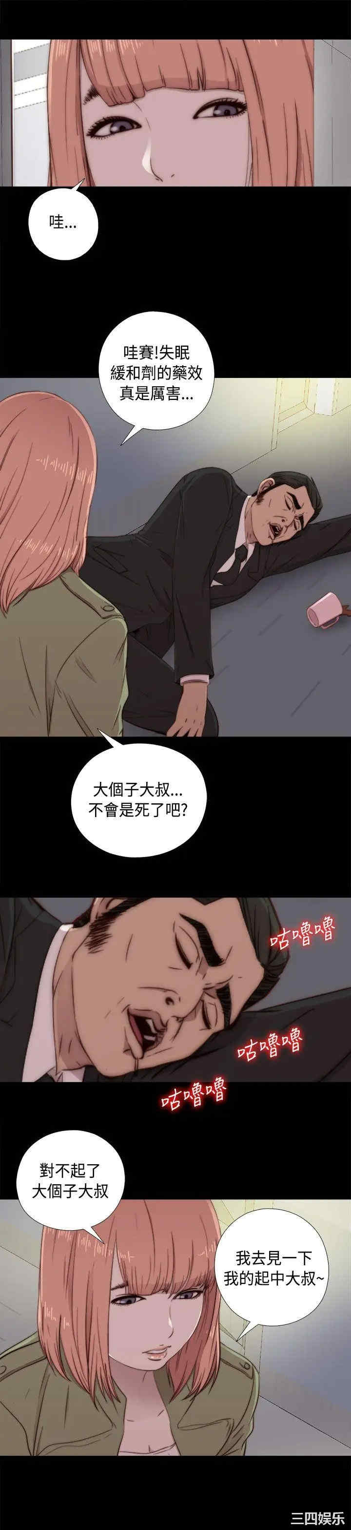 第21张