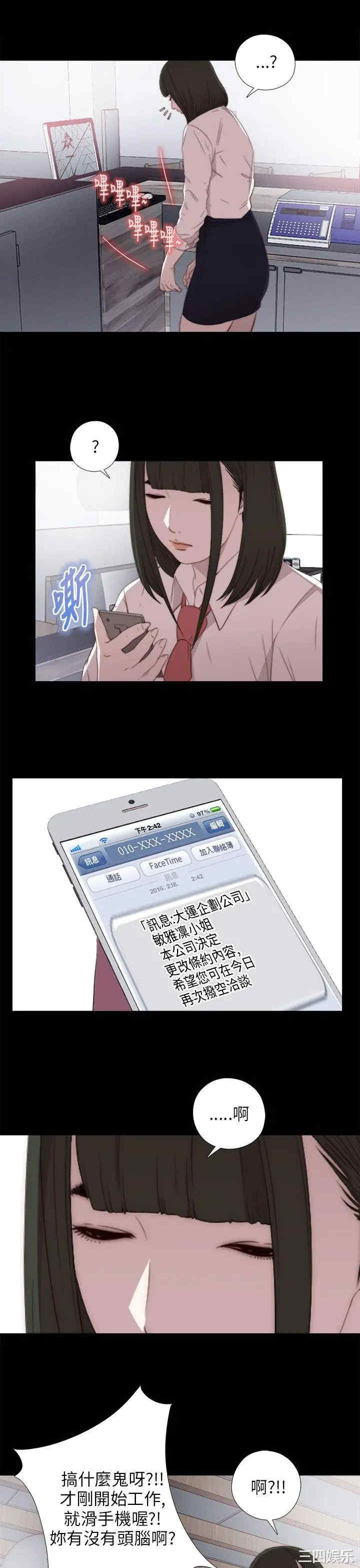 第29张