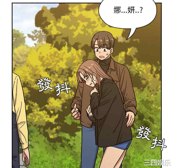 第43张