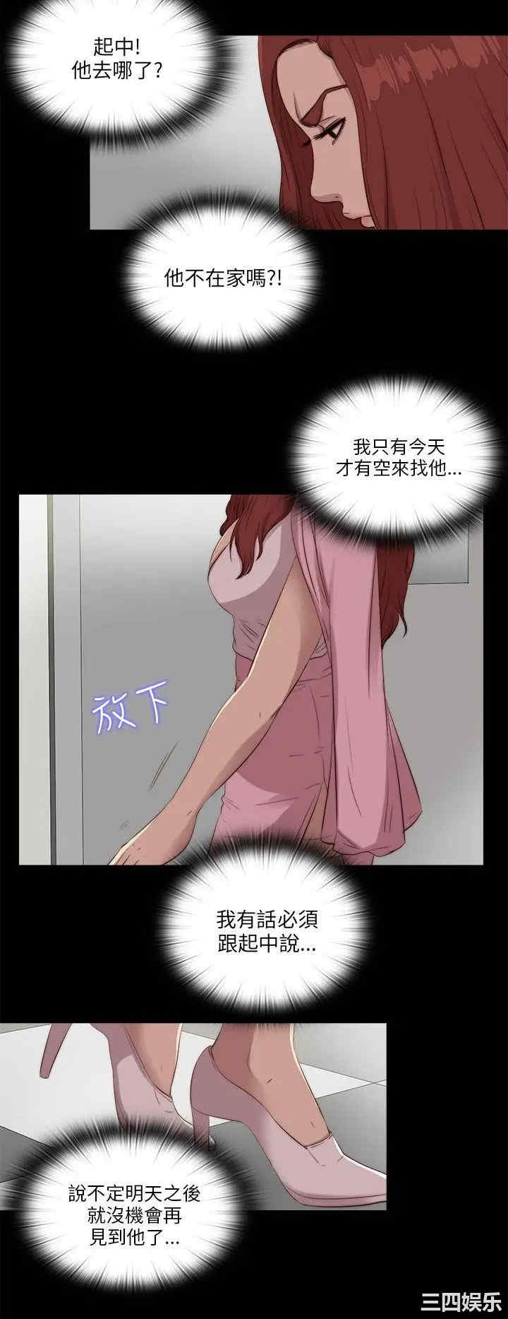 第20张