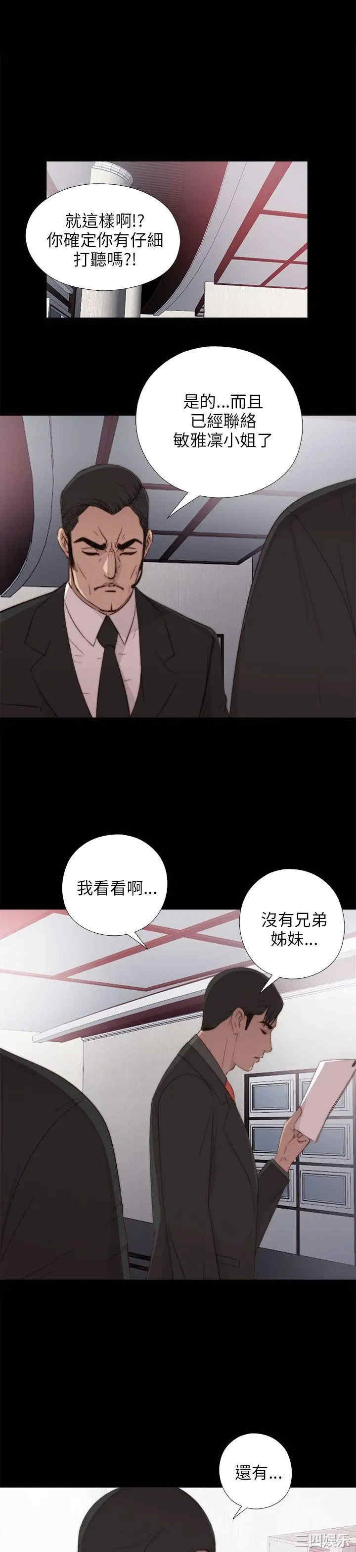 第31张