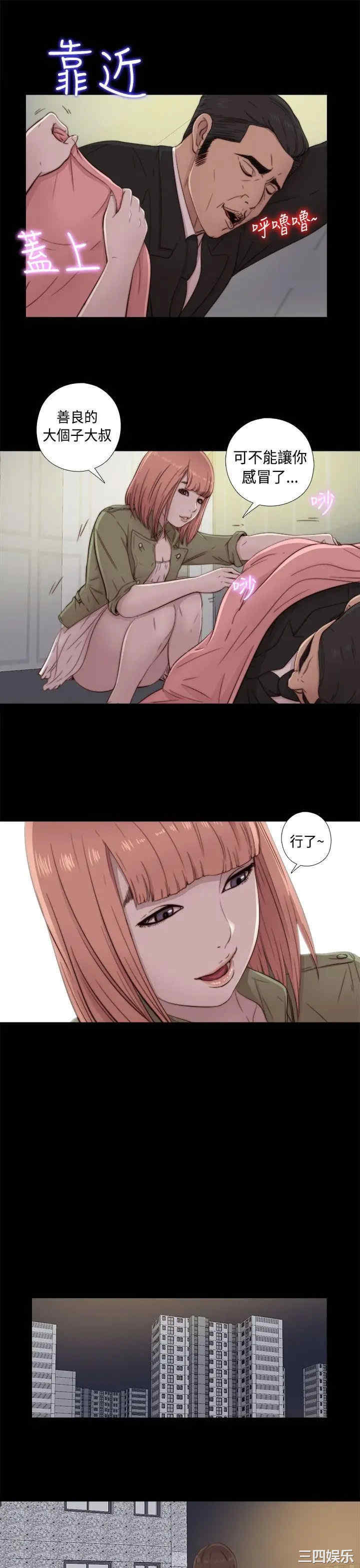 第23张