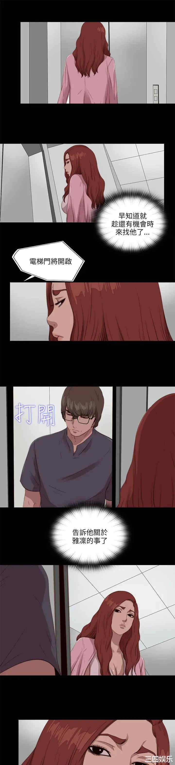第21张