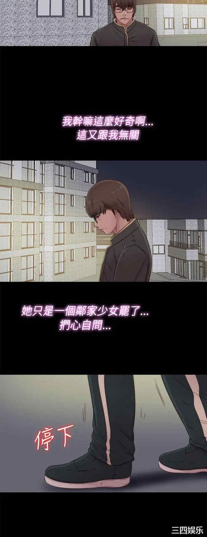 第24张
