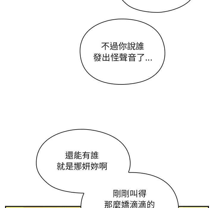 第52张
