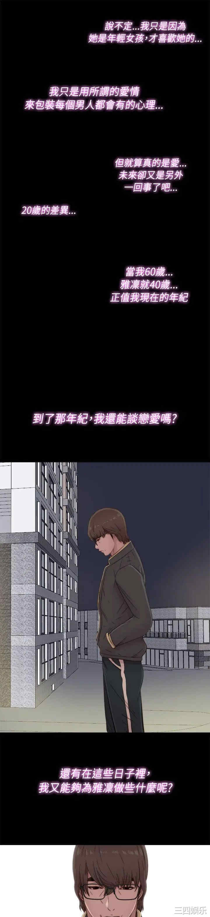 第25张