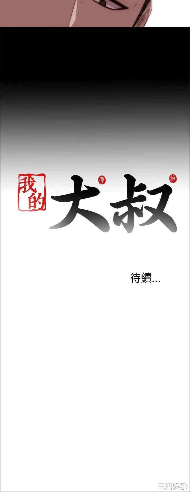 第34张