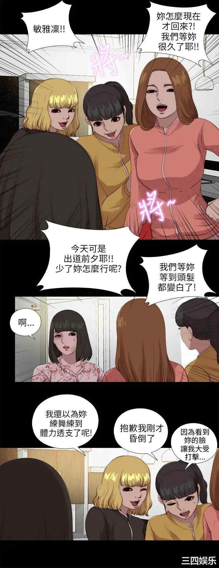 第24张