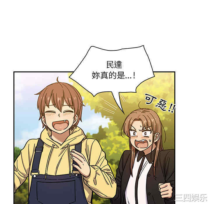 第56张