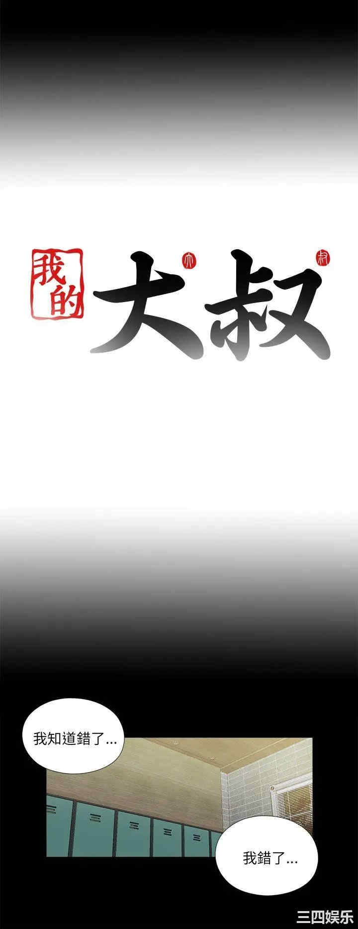 第26张
