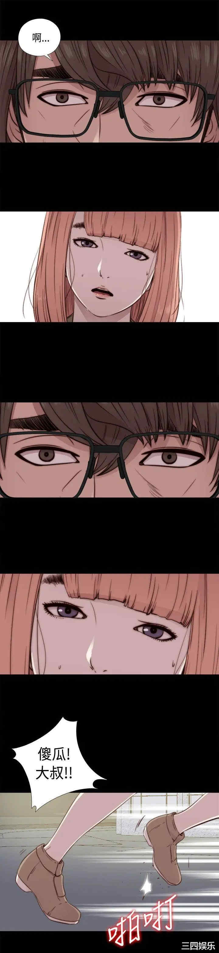 第29张