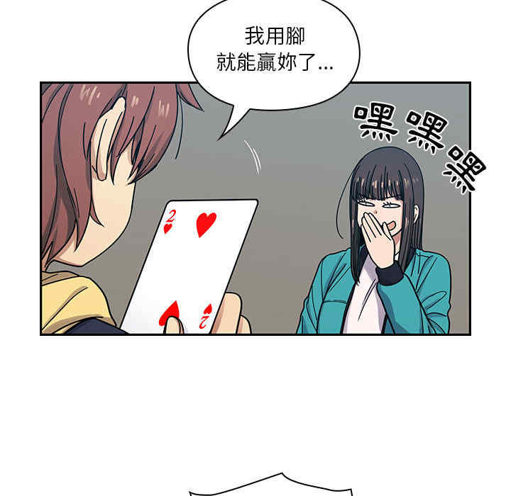 第68张