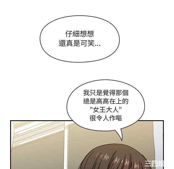 第68张