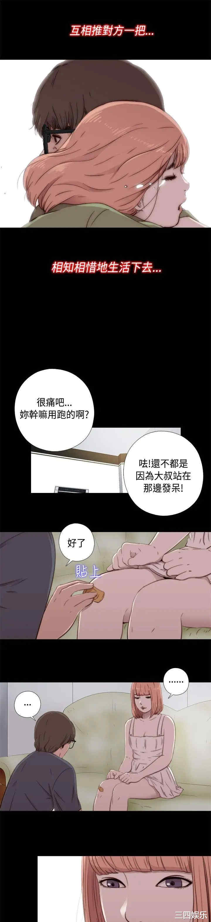 第35张
