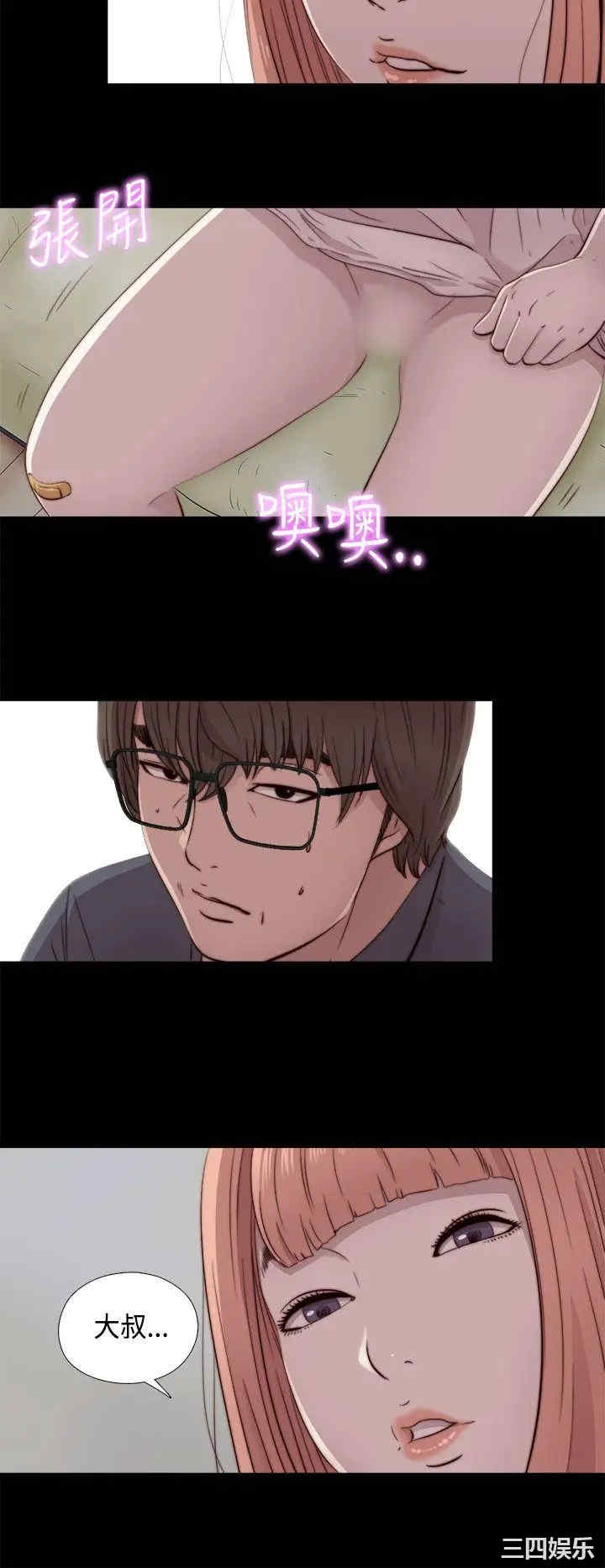第36张
