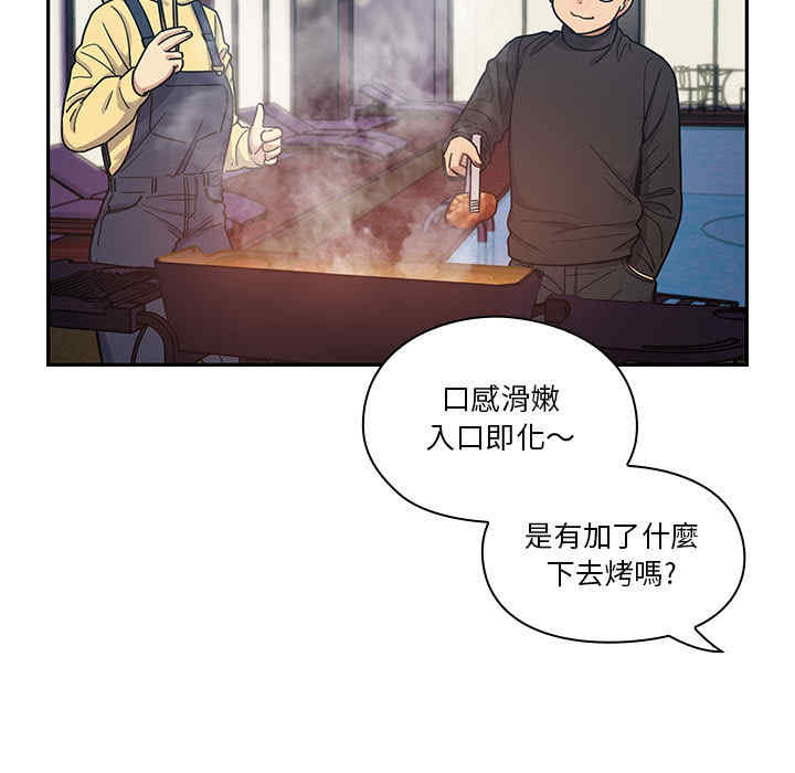第76张