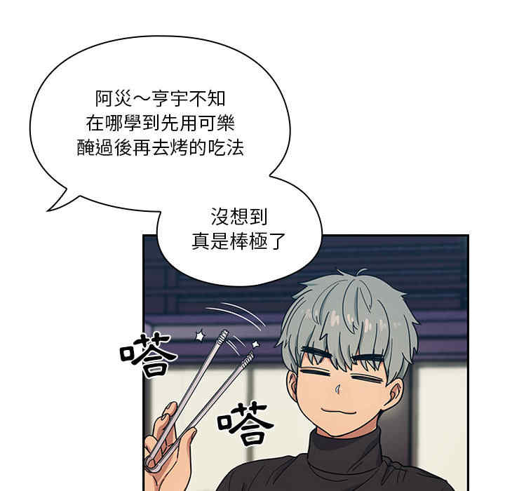 第77张