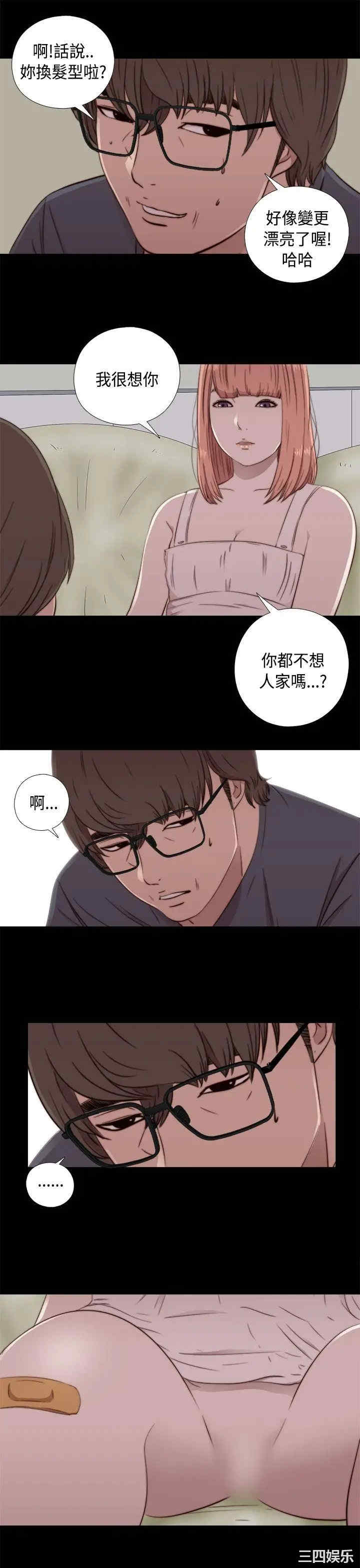 第37张