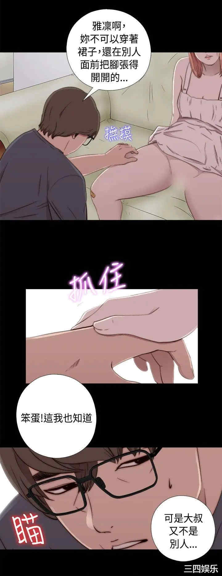 第38张